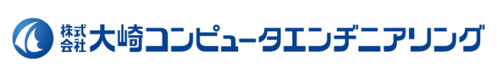 株式会社大崎コンピュータエンヂニアリング