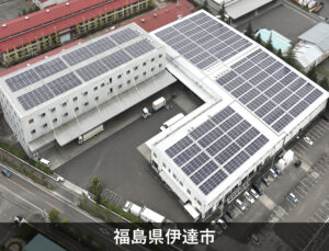 福島県伊達市ソーラーパネル
