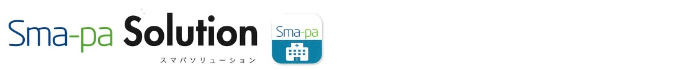 Sma-pa Solution ロゴ